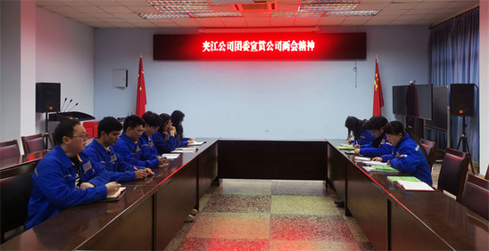 會議現場_副本1.jpg