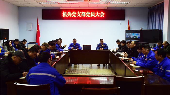 會議現場.jpg